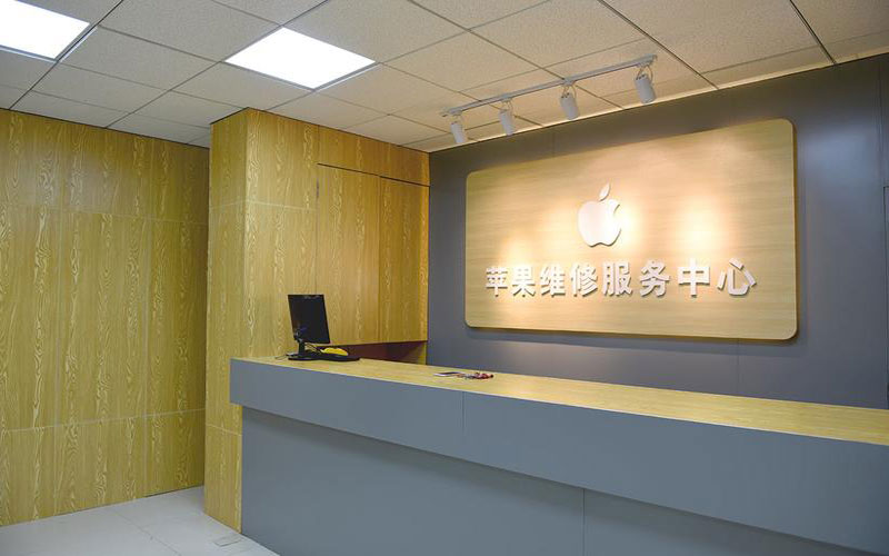伊川青岛iphone官方售后维修点（苹果14pro的屏幕多少钱）